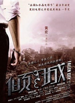 狐不妖-刚满18的我被迫吃老师的鸡巴【1V】【385MB百度云】